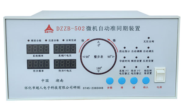 DZZB-502型