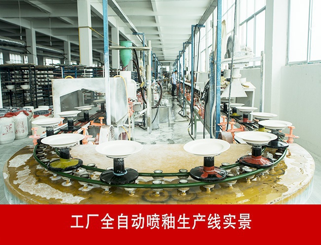 工廠(chǎng)環(huán)境展示